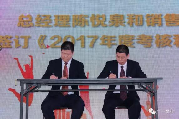 ��һˮ���ܾ�������Ȫ�������ܼ�����ǩ����2017��ȿ��˺ͼ���������