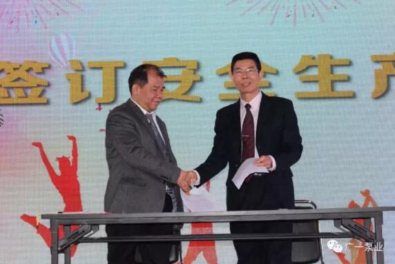 ��һˮ���ܾ�������Ȫ�Ͱ�ȫ���θ���ǩ����ȫ����������